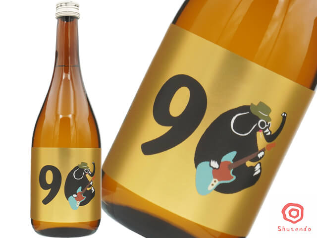 山形正宗（やまがたまさむね）　稲造　90