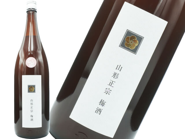 山形正宗（やまがたまさむね）　とろ蜜梅酒