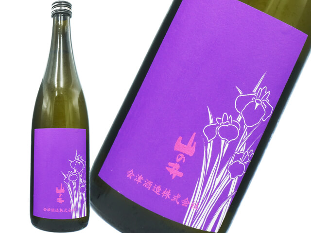山の井　あやめ　