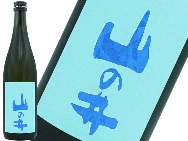 山の井　50　純米大吟醸　雄町