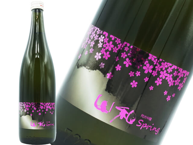 山和（やまわ）　純米吟醸Spring ～夜桜ラベル～