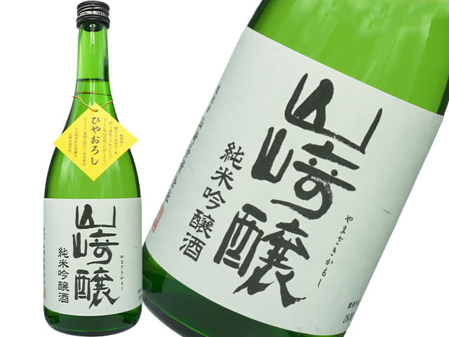 奥（おく）　山崎醸（やまざきかもし）　純米吟醸　ひやおろし