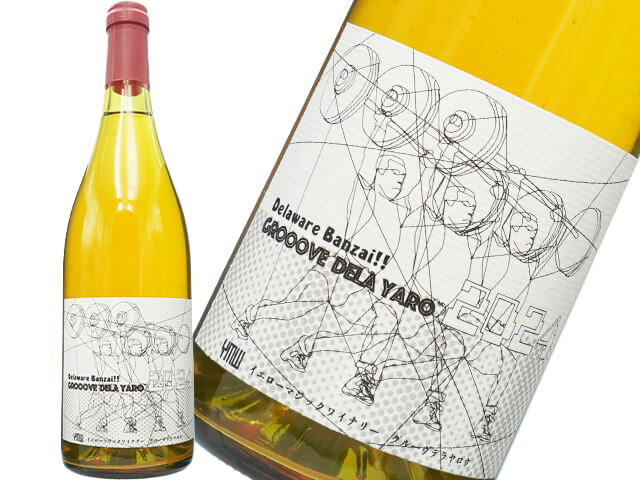 YellowMagicWinery イエロー・マジック・ワイナリー / Grooove  DELA YARO　Grooove デラ野郎　2024