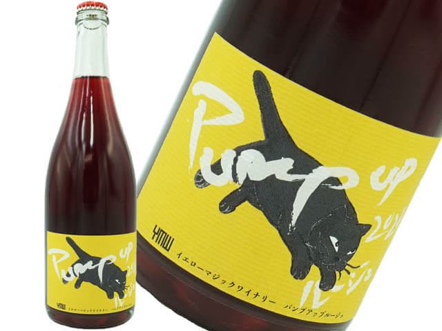 イエローマジックワイナリー　パンプアップ　ルージュ　2022　赤　750ml