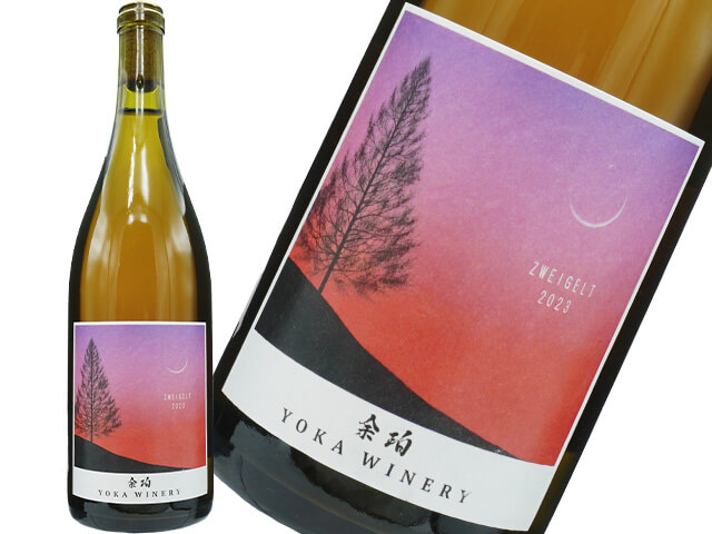 YOKA WINERY（余香ワイナリー） / YOHAKU 余珀　ツヴァイゲルト