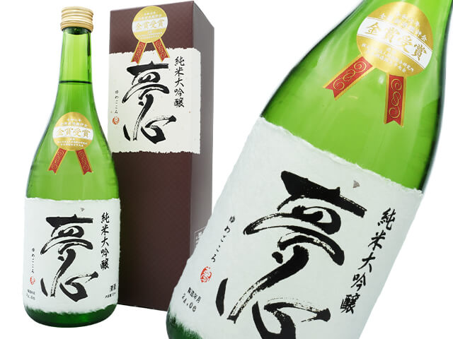 純米大吟醸　夢心（ゆめこころ）　金賞受賞