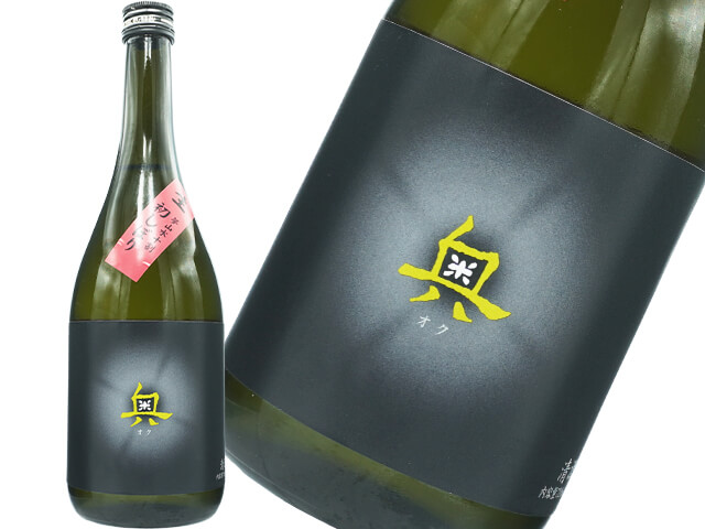 夢山水十割　奥（おく）　純米吟醸　　赤ラベル　初しぼり生酒