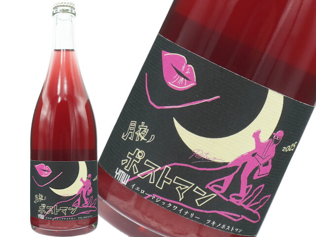 YellowMagicWinery イエローマジックワイナリー / 月夜ノPostman 2025