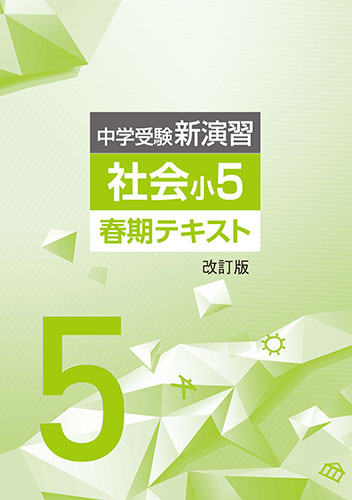 小5 しゅともしCLUB