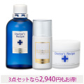 キノンクリーム5％ 3点セット