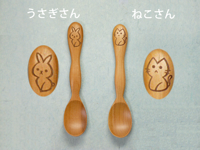 木製カトラリー 子供用どうぶつ柄スプーン