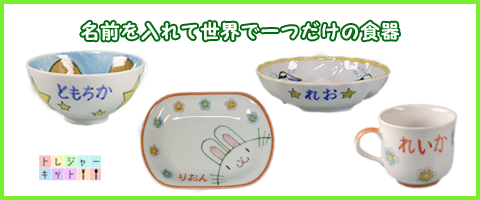 スライドショー
