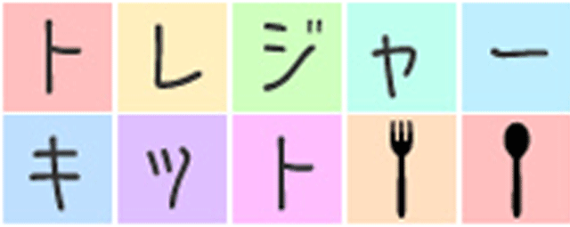 ＭＨ用タイトル