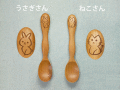 木製カトラリー 子供用どうぶつ柄スプーン