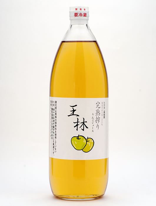 福島産完熟りんご王林で作ったふじりんご100