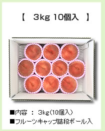 あかつき3kg - 桃