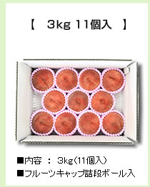 あかつき3kg - 桃