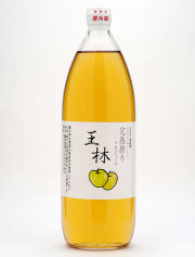 王林ジュース