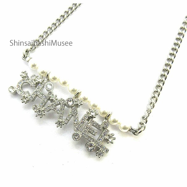 ≪新品≫ CHANEL シャネル CCマーク チョーカー ネックレス　ABA417 B10535 NN148 CHANELロゴ パール シルバー チェーン ラインストーン ココ 箱 リボン ラッピング