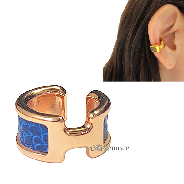 《 新品 》 エルメス イヤーカフ オランプ PM ブルーサフィール リザード ローズゴールド　ピンクゴールド HERMES ear cuff olympe PM Blue saphir Lizard / Rose gold pink gold 箱　リボン ラッピング ピアス　イヤリング