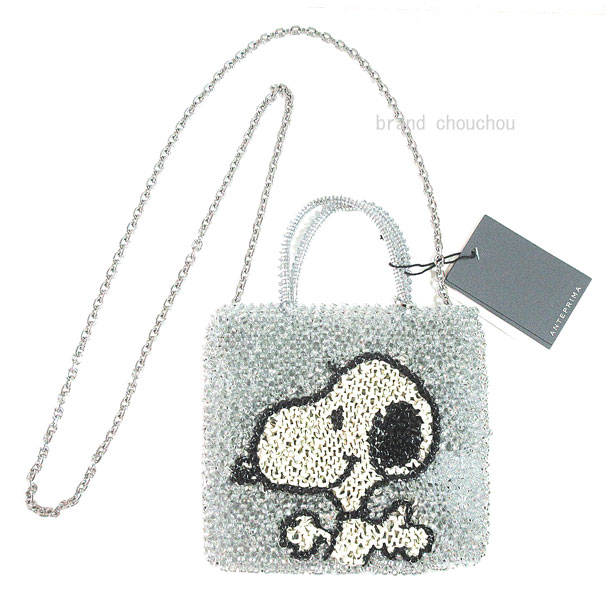 ≪ 新品 ≫アンテプリマ ANTEPRIMA×PEANUTS コラボ「スヌーピー コレクション 」スクエア スモール シルバー ARGENTO チェーン ショルダー ハンド ワイヤーバッグ ≪ Brand new ≫ ANTEPRIMA "Snoopy Collection" Square Small Silver Shoulder Hand Wire Bag