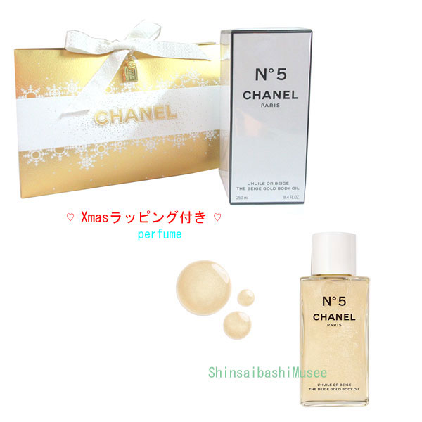 ≪新品≫ シャネル 2024年 クリスマスコフレ N°5 ベージュゴールド ボディオイル 限定 Perfume ギフト ショッパー《BrandNew》CHANEL 2024 Christmas Coffret No. 5 Beige Gold Body Oil Limited Gift Shopper
