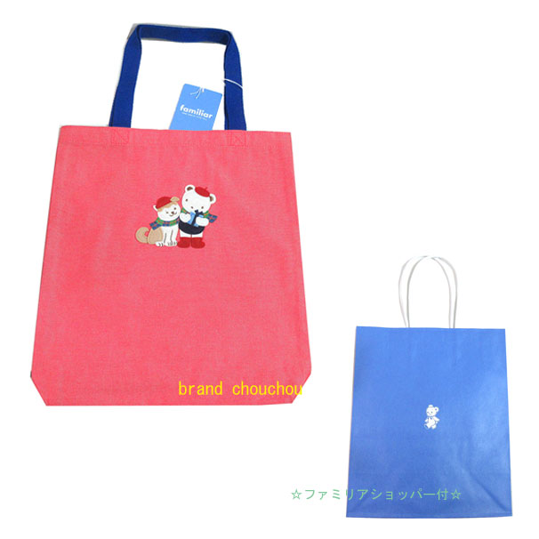 【新品】familiar ファミリア 渋谷ヒカリエ 限定 ハチ公 トートバッグ 大 レッド 赤 DB 柴犬 デニム ラッピング ショッパー付き