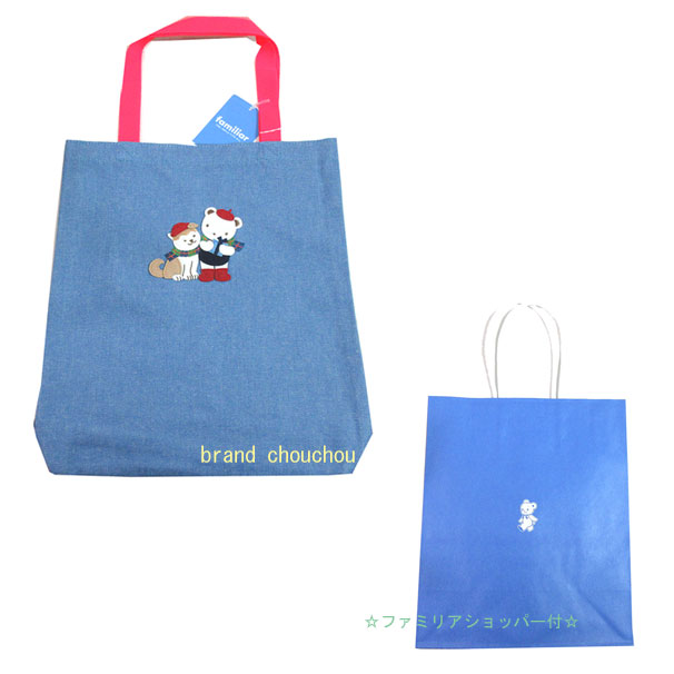 【新品】familiar ファミリア 渋谷ヒカリエ 限定 ハチ公 トートバッグ 大 ブルー 青 RD 柴犬 デニム レッド ラッピング ショッパー付き