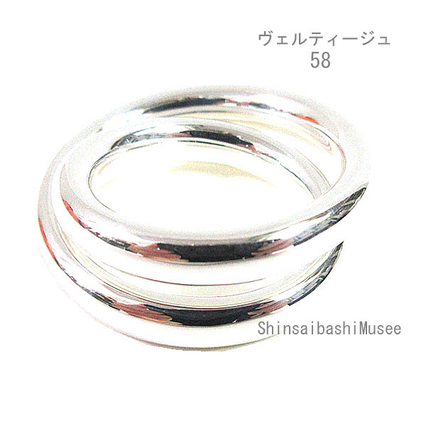 《 新品 》 エルメス ヴェルティージュ リング 58 (日本サイズ 18号) シルバー製 SV925 HERMES 箱 リボン ラッピング 2連 [BrandNew] Hermes Vertige Ring 58 (Japanese Size 18) Silver SV925 HERMES Box Ribbon Wrapping 2 Rows