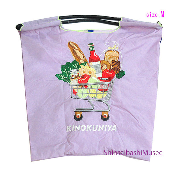 ≪ 新品 ≫ボールアンドチェーン 2025年 紀伊国屋 限定 トートバッグ ライラック M エコ 