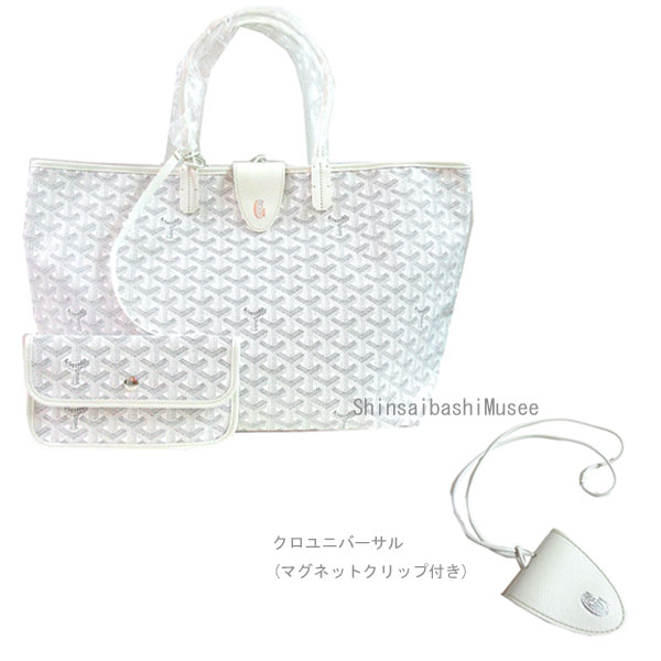 正規品！[送料無料]現金特価新品ゴヤールサンルイPM2012年新色グリス