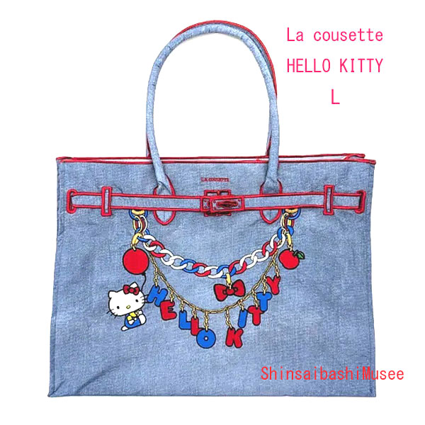 ≪Brand new≫ LA COUSETTE HELLO KITTY CHARM / New Classical Eco Bag L DENIM ≪ 新品 ≫ LA COUSETTE ラクゼット ハローキティ チャーム デザイン ニュークラシックエコバッグ L デニム トートバッグ 