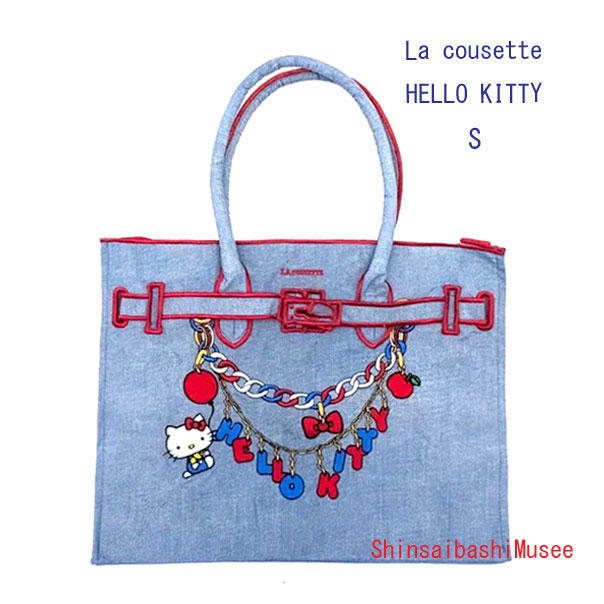 ≪Brand new≫ LA COUSETTE HELLO KITTY CHARM / New Classical Eco Bag S DENIM ≪ 新品 ≫ LA COUSETTE ラクゼット ハローキティ チャーム デザイン ニュークラシックエコバッグ S デニム トートバッグ 