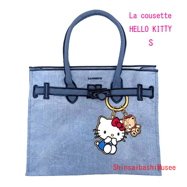 ≪Brand new≫ LA COUSETTE HELLO KITTY KEY RING / New Classical Eco Bag S DENIM ≪ 新品 ≫ LA COUSETTE ラクゼット ハローキティ キーリング デザイン ニュークラシックエコバッグ S デニム トートバッグ
