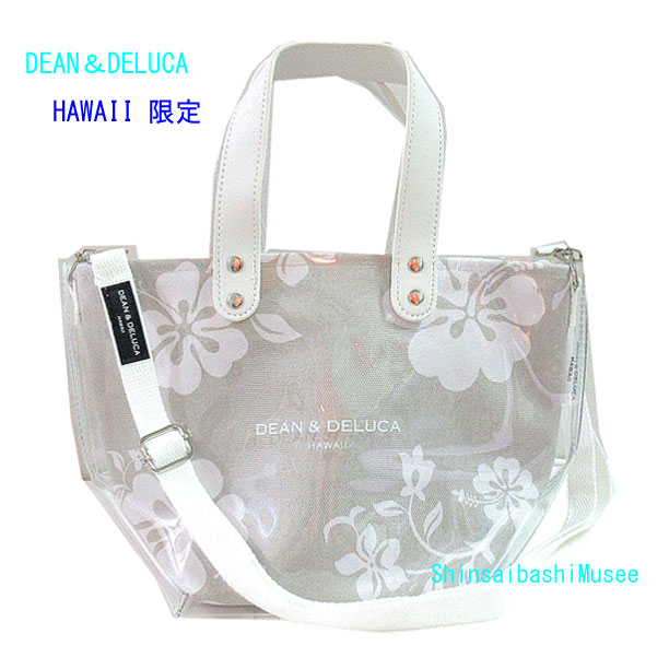 ≪ 新品 ≫DEAN＆DELUCA ディーンアンドデルーカ ハワイ限定 DDH ハイビスカス 3WAY クリア トート バッグ グレー≪Brand new≫DEAN & DELUCA DDH Hibiscus Hawaii Limited Edition 3Way Clear Tote Bag Gray