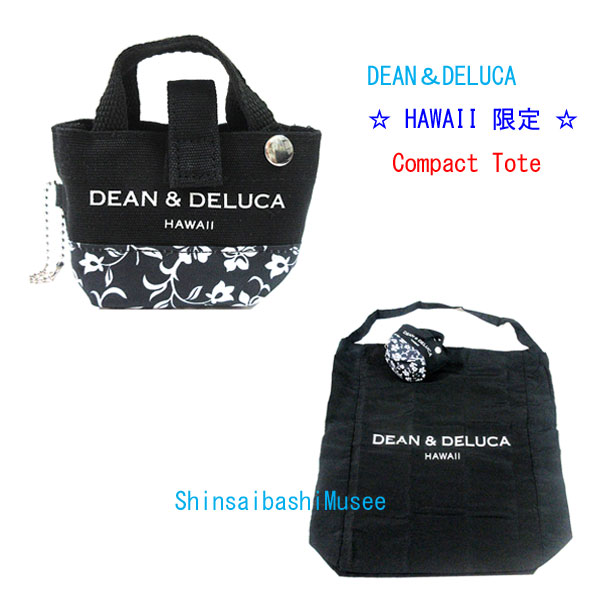 ≪ 新品 ≫DEAN＆DELUCA ディーンアンドデルーカ ハワイ限定 DDH ハイビスカス コンパクト トート エコバッグ ブラック 黒 ≪Brand new≫DEAN & DELUCA Hawaii Exclusive DDH Hibiscus Compact Tote Eco Bag Black