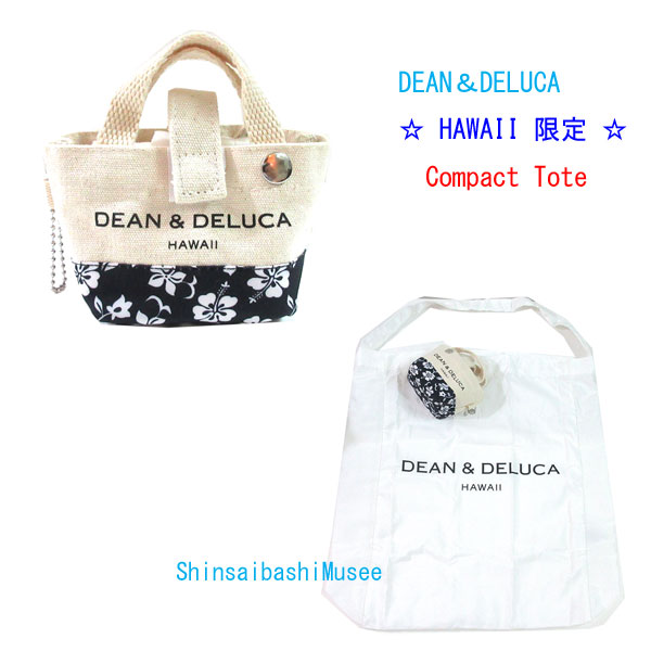 ≪ 新品 ≫DEAN＆DELUCA ディーンアンドデルーカ ハワイ限定 DDH ハイビスカス コンパクト トート エコバッグ 白 ナチュラル ≪Brand new≫DEAN & DELUCA Hawaii Exclusive DDH Hibiscus Compact Tote Eco Bag White Natural 