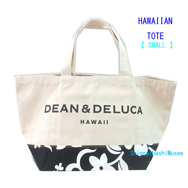 ≪ 新品 ≫DEAN＆DELUCA ディーンアンドデルーカ ハワイ限定 DDH ハイビスカス スモール トートバッグ ナチュラル ブラック 黒 ≪Brand new≫DEAN & DELUCA Hawaii Exclusive Hibiscus Hawaii Exclusive DDH Hibiscus Small Tote Bag Natural Black