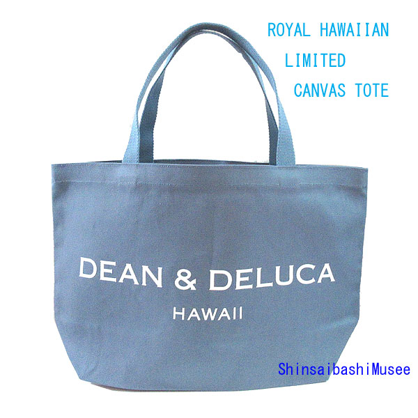 ≪ 新品 ≫DEAN＆DELUCA ディーンアンドデルーカ ハワイ限定 DDH キャンバス トートバッグ ラージ ブルー ≪Brand new≫DEAN & DELUCA Hawaii Exclusive DDH Canvas Tote Bag Large Blue