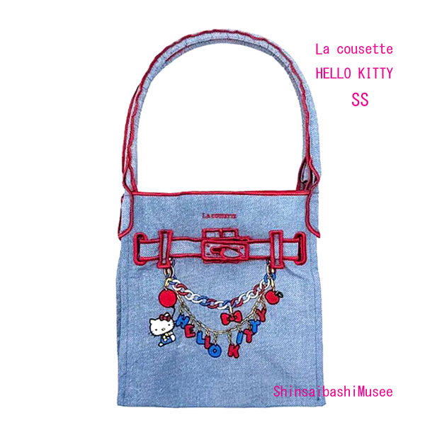 ≪ 新品 ≫LA COUSETTE ラクゼット ハローキティ デザイン バッグ SS　チャーム デニム トートバッグ エコ≪Brand new≫Hello Kitty Design Bag SS Charm DENIM Tote Bag Eco