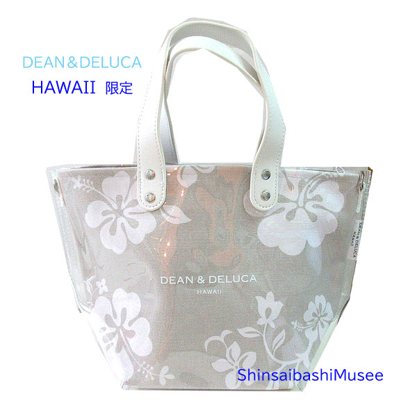 ≪ 新品 ≫DEAN＆DELUCA ディーンアンドデルーカ ハワイ限定 DDH ハイビスカス クリア トート バッグ グレー≪Brand new≫DEAN & DELUCA DDH Hibiscus Hawaii Limited Edition Clear Tote Bag Gray