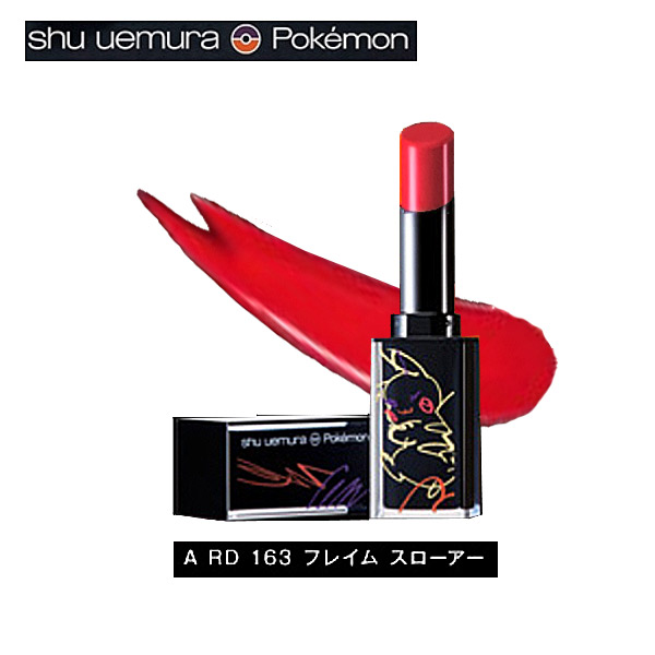 同サイズ6個セット Shu Uemura ピカチュウ フレイムスローアー リップ Web限定 コスメ 美容 ベースメイク 化粧品 Qsf Org Pk