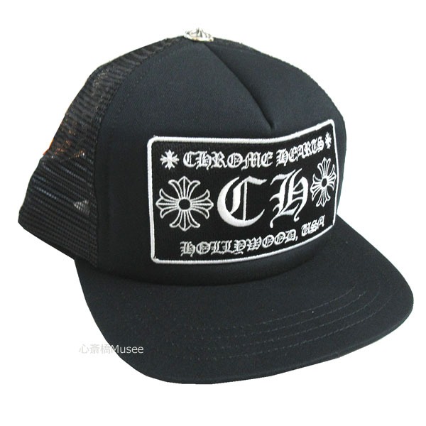 ≪ 新品 ≫ 正規品 クロムハーツ メッシュ キャップ CAP クロスボール シルバー 黒 ブラック BLACK ホワイト ロゴ ショッパー付 帽子 CHROMEHEARTS