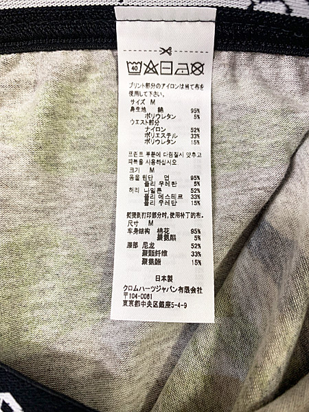 正規品 新品 CHROMEHEARTS クロムハーツ レギンス レディース M