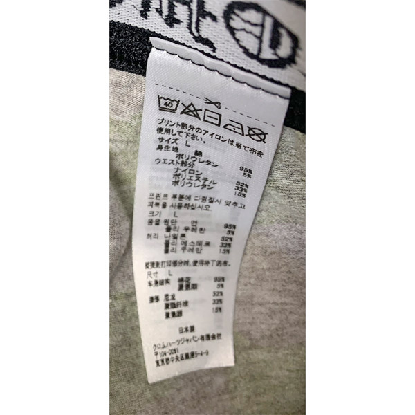 正規品 新品 CHROMEHEARTS クロムハーツ レギンス レディース L