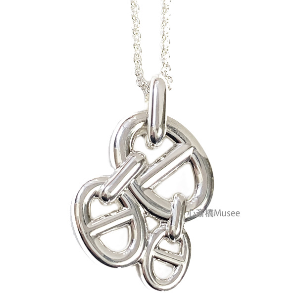 《 新品 》 エルメス シェーヌダンクル アンシェネ PM ネックレス　ペンダント シルバー製 SV925 HERMES 箱　リボン ラッピング　シルバー シェーヌダンクル Hermes Chaine D'ancre Enchainee PM necklace Silver brand new