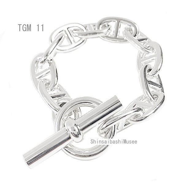 《 新品 》 エルメス シェーヌダンクル TGM 11 コマ シルバー製 シルバーチェーン ブレスレット バングル HERMES 箱　リボンのラッピング Chaine Dancre Silver TGM 11M