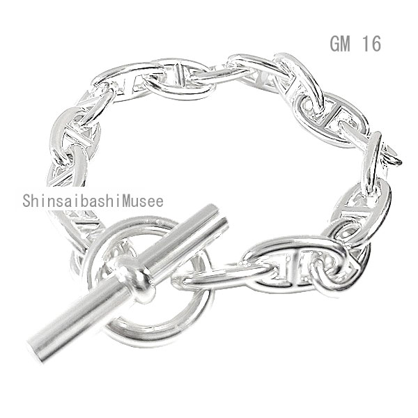 【新品未使用】Hermes シェーヌダンクル GM 16コマ ブレスレット 新品 》 エルメス シェーヌダンクル GM 16コマ シルバー製