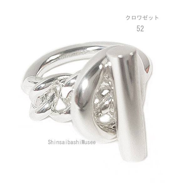 《 新品 》 エルメス クロワゼット リング 52 (日本サイズ12号) シルバー製 SV925 箱 リボン ラッピング≪Brand new≫ HERMES Croisette GM Ring 52 (Japanese size 12) Silver SV925 Box Ribbon Wrapping