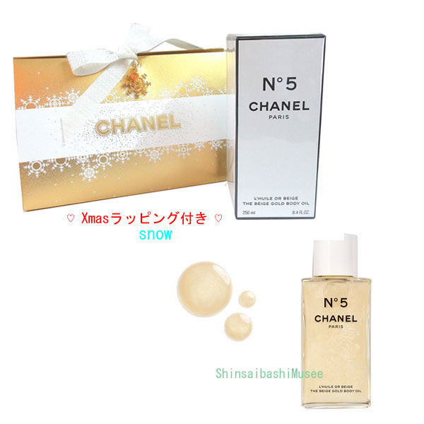 ≪新品≫ シャネル 2024年 クリスマスコフレ N°5 ベージュゴールド ボディオイル 限定 Snow ギフト ショッパー 《BrandNew》CHANEL 2024 Christmas Coffret No. 5 Beige Gold Body Oil Limited Gift Shopper  
